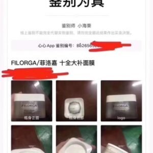 💹42✍️明通版本
菲洛嘉十全大补面膜50ml