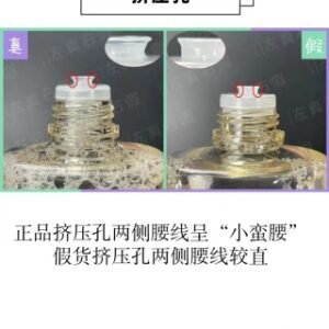💹50✍️明通版本，单只
💹100✍️明通版本，两只装
明通版日本IPSA流金水200ml，对版对味，膏体微黄，市场独家质量，非流通货，可过小红书真假对比图，供平台，单只可佩海免三标，需要下单备注.