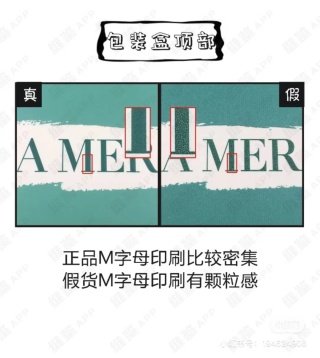 💹125✍️明通贵版
最新版lamer海蓝之谜浓缩绿眼霜15ml ,市场独家质量,非流通货,粤B平台专供,对版对味,对版塑封,可过小红书真假对比图,可佩海免最新三标,需要下单备注!
