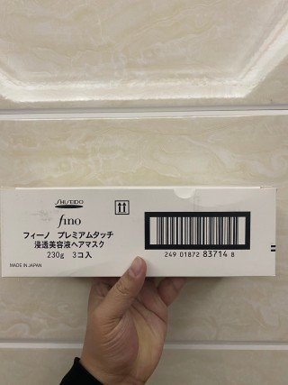 💹35✍🏻专柜版,
资生堂发膜230g!大赏日本美发类的冠军,含有7种美容液,保湿、修复、光泽。FINO绝对是资生堂最高档最顶级修护能力最强劲的一个。
绝对惊喜!COSME大赏日本美发类的冠军,含有7种美容液,保湿、修复、光泽。FINO绝对是资生堂最高档最顶级修护能力最强劲的一个洗护系列。能让头发恢复柔亮,洗发后 头发擦干,把发膜抹在头发上,静待10分钟左右冲掉,土豪可以直接把它当护发素用,这绝对一买再买的单品!
