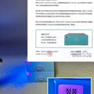 💹25✍️明通版本
香蒲丽防晒霜60ml/明通版
🔜粤B.明通版❗️原打盒10盒/原箱120盒‼️
香蒲丽防晒60ML.无售后版本‼️
全新日期.质量全面升级✔️
新版香蒲丽防伪标/独家对版供应
荧光灯照射瞬间出现粉红色然后恢复原状‼️