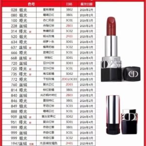 💹35✍️明通版本
23版 迪奥蓝金口红经典款3.5g
最新版本 黑内件 贴底标 对版细节
膏体对色 配中文标 平台直供
色号:028滋+080滋+100哑+228丝+314哑+520滋+634哑+637丝+666哑+668丝+720丝+720哑+735哑+772哑+760丝+814哑+840丝+846哑+849哑+888哑+909丝+951哑+999哑+999丝+999滋+限量1947丝