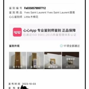 💹32✍️专柜版本
圣罗兰浮雕全新方管口红  色号O1-O154-R8-R1966-R1971-NM-N1-N7-N8-N10-N12-N157