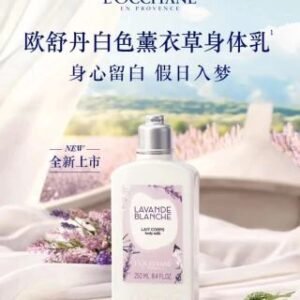 💹22✍️明通版本
明通版欧舒丹白色薰衣草身体乳250ML
明通版欧舒丹白色薰衣草沐浴露250ML
独家私模,细节全对版,味道对香,市场最高版本,封口带Logo标签,背面标签带暗纹,瓶盖旋转支支回正,配中文标 打12 件72