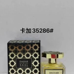💹60✍️法国小众香水 KAJAL卡加 达哈布香水