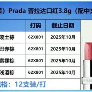 💹48✍️专柜版本
实拍 高质量对色对味 PRADA普拉达口红3.8g 带中文标,现货四色:b01号,b03号,b101号,b103号