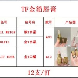 💹40✍️专柜版本
TF金管 24K金箔变色润唇膏
TF银管 璀璨流光唇膏3g正装
TF金管 24K金箔变色润唇膏
