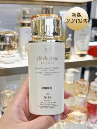 💹42✍️专柜版本
CPB2024年新品身体防晒SPF50,件144个