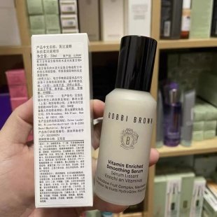 💹42✍️专柜版本
芭比波朗橘子精华乳30ml,件96,配中文标