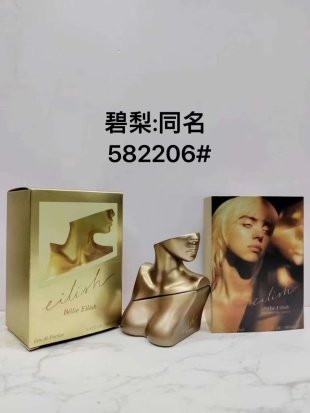 💹65✍️专柜版本
金色碧梨同名女士香水100ml