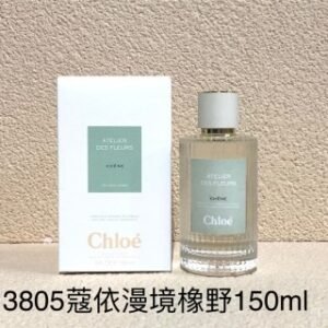 💹55✍️专柜版本
蔻依 香水150ml，漫境橡野-烟雨茉莉-檀木夜旅-纸莎草-木兰诗语