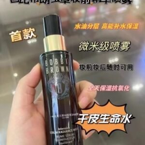 💹40✍️专柜版本
Bobbi brown芭比布朗虫草妆前精华喷雾,可配中文标,需要下单备注!