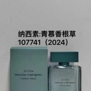 💹55✍️专柜版本
纳西素青慕香根草100ml