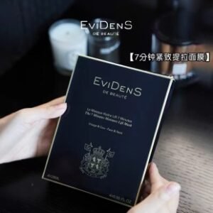 💹42✍️专柜版本
伊菲丹贵妇7分钟紧致提拉面膜4片装.配防伪