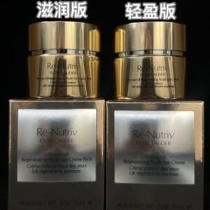 💹140✍️明通版本
新款雅诗兰黛白金眼霜15ML 轻盈版 滋润版.单粒装.私模具.高端品质.维鉴随机过.可配中文标.需要下单备注!