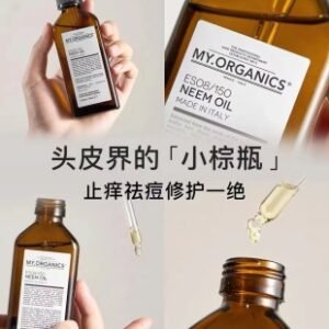 💹45✍️专柜版本
myorganics苦楝子发油100ml