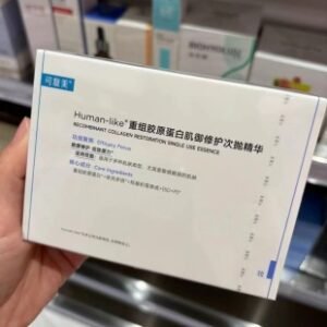 💹65✍️明通版本
可复美重组胶原蛋白次抛精华，官网防伪.