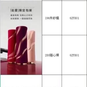 💹38✍️专柜版本
新品 LAMCOME兰蔻新年情人节赴爱限定口红.现货三色.色号:196-280-296.可配中文标,需要下单备注!