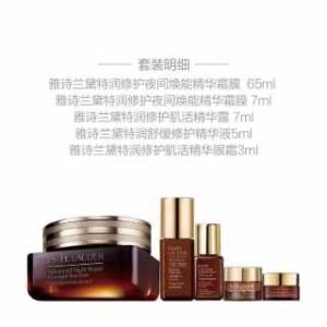 💹160✍️明通版本
雅诗兰黛小棕瓶面霜1拖4
件30套,配中文标,