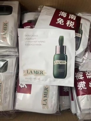 💹25✍️专柜版本
海蓝之谜浓缩精华面膜10片装