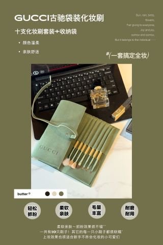 💹40✍️古驰袋装化妆刷10支装
规格:10支化妆刷+1个布袋收纳袋