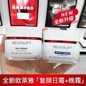 💹30✍️明通版本
最新版 欧莱雅复颜抗皱面霜50ml，日霜，晚霜，两款