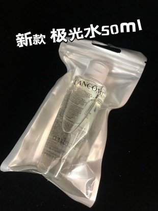 💹18✍️明通版本
二代兰蔻极光水50ml中样 可假充正 对版对味 可配中文标 需要下单备注!