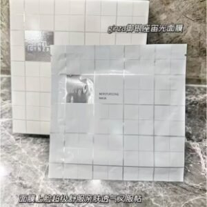 💹45✍️专柜版本
新品TheGinza御银座宙光奢润贴片面膜6片装.最新打码43080N.