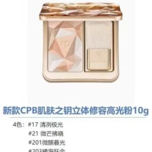 💹80✍️明通版本
新款CPB肌肤之钥立体修容高光粉10g，4色：17+21+201+203，原厂包材，烤粉工艺