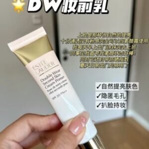 💹25✍️专柜版本
雅诗兰黛DW妆前乳40ml 带中文标
件144 认准批号:BC4