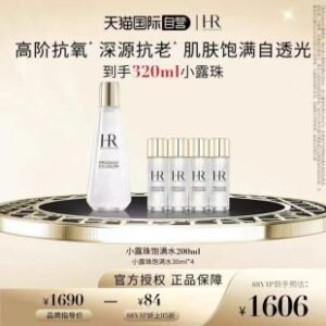 💹145✍️明通版本
HR赫莲娜新版小露珠一拖四套盒.包含:新款小露珠水200ml+小露珠水30ml*4.配手提袋.市场独家质量.非流通货.供平台.可配中文标.需要下单备注！