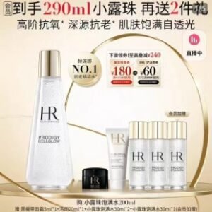 💹155✍️明通版本
HR赫莲娜新版小露珠一拖五套盒B组.包含:新款小露珠水200ml+小露珠水30ml*3+黑绷带面霜5ml+洁面20ml.配手提袋.市场独家质量.非流通货.供平台.可配中文标.需要下单备注!