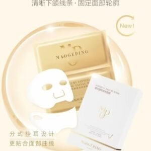 💹35✍️专柜版本
毛戈平奢华塑颜紧致面膜6片装 最新日期