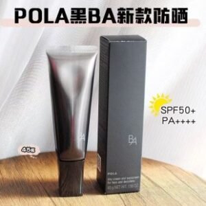 💹40✍️专柜版本
最新版第六代pola黑ba防晒霜45g，件144支