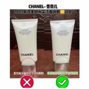 💹45✍️明通版本
25年最新版香奈儿光彩美白洗面奶150ml,洁面肤乳,市场独家质量,非流通货,供平台,可过全部对比图,可配中文标,需要下单备注!