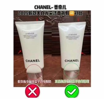 💹45✍️明通版本
25年最新版香奈儿光彩美白洗面奶150ml,洁面肤乳,市场独家质量,非流通货,供平台,可过全部对比图,可配中文标,需要下单备注!