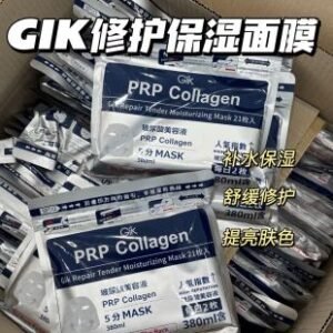 💹22✍️明通版本
最新版Gik面膜21片装380ml,可配中文标,需要下单备注!