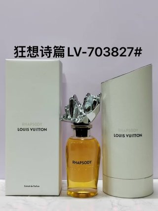 💹180✍️专柜版本
lv全新中性香水系列Rhapsody狂想诗篇100ml
香调:花香西普调
气味:铃兰 马黛茶 茉莉 橡木苔广藿香 香根草 玫瑰