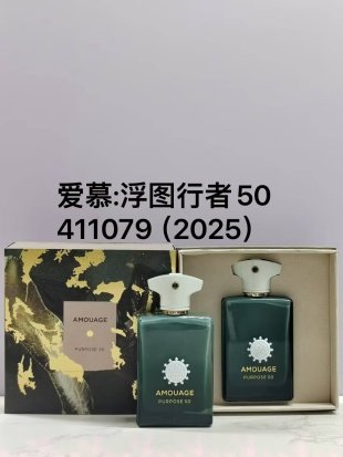 💹65✍️专柜版本
411079爱慕浮图行者50号100ml