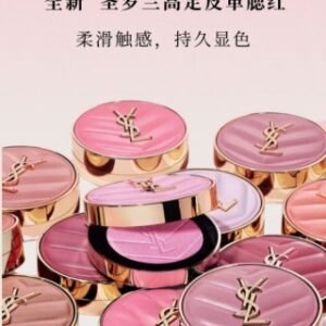 💹38✍️专柜版本,正装
新品2025YSL圣罗兰皮革腮红6g 现货两色.色号:44-69.可配中文标.需要下单备注!