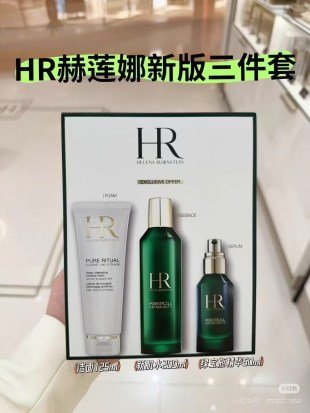 💹175✍️明通版本
赫莲娜洗面奶三件套到货,配礼袋,可配中文标,需要下单备注!