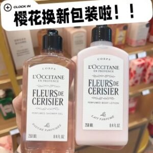 💹25✍️专柜版本
2025新版 欧舒丹甜蜜樱花沐浴露250ml
2025新版 欧舒丹甜蜜樱花身体乳250ml