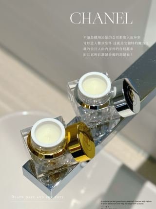 💹32✍️专柜版本
香奈儿 固体香膏5g,现货味道🔜
金色:英国梨与小苍兰
银色:希尔顿精灵