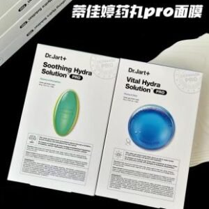 💹25✍️明通版本
最新版蒂佳婷药丸pro面膜5片装，
细节全对版 充正版 平台链接首选
蓝色 绿色 配中文标+防伪标
原箱件24盒 大件96盒