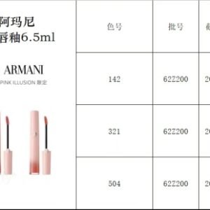 💹30✍️专柜版本
阿玛尼长粉管唇釉6.5ml!色号:142#,321#,504#。