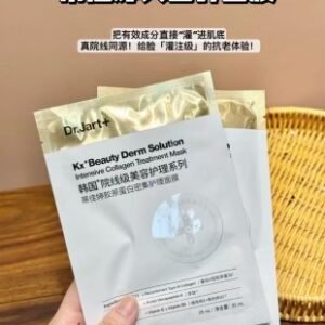 💹25✍️明通版本
蒂佳婷大白针面膜5片装
