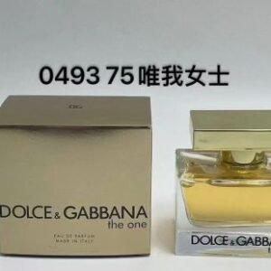 💹50✍️专柜版本
0493 DG杜嘉班纳唯我女士浓香75ml