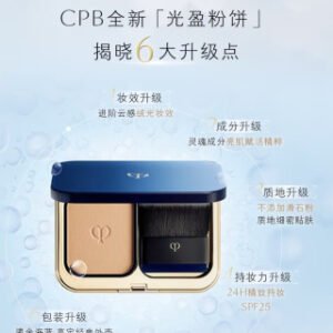 💹42✍️专柜版本
新品CPB光盈粉饼8g.现货两色.色号：I10-O10.可配中文标.需要下单备注！