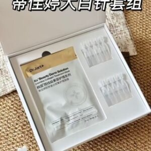 💹55✍️明通版本
蒂佳婷大白针次抛精华两件套.包含:面膜5片+次抛精华10支.