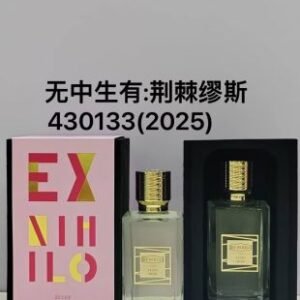 💹55✍️专柜版本
430133无中生有荆棘缪斯100ml（2025）